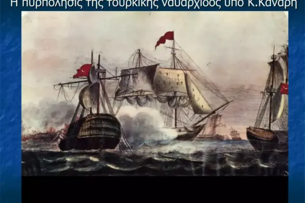 25 μαρτιου 1821 — CY news