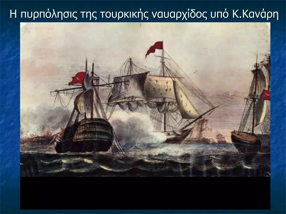 25 μαρτιου — CY news