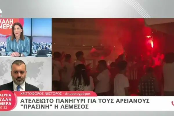 παραλίμνι εναντίον άρησ λεμεσού — CY news