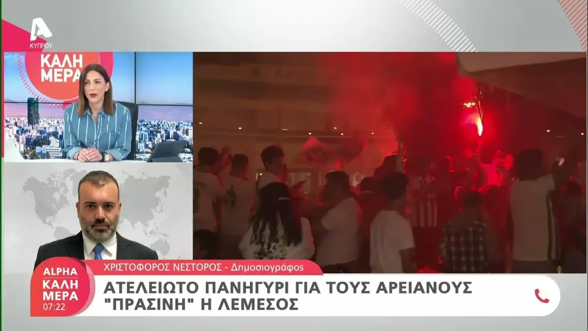 παραλίμνι εναντίον άρησ λεμεσού — CY news