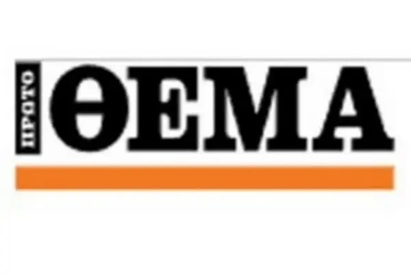 protothema — CY news