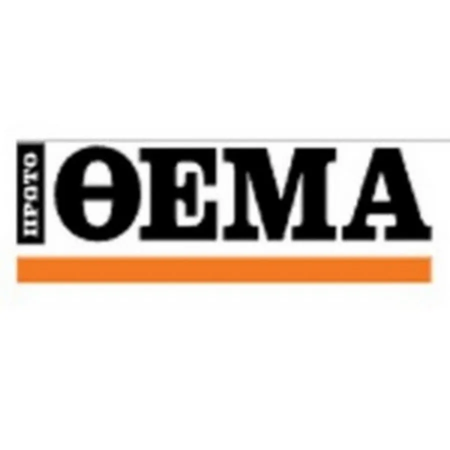 protothema — CY news