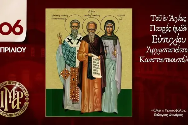 απριλίου — CY news