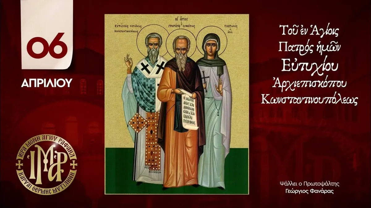 απριλίου — CY news
