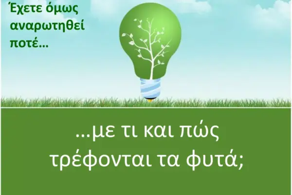 εκπαιδευτικόσ — CY news