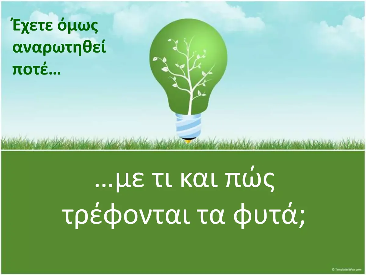 εκπαιδευτικόσ — CY news