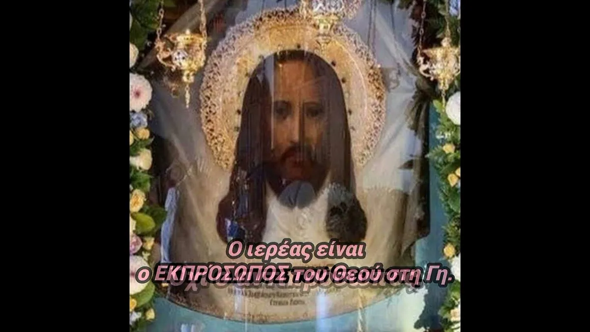 ιερέασ — CY news