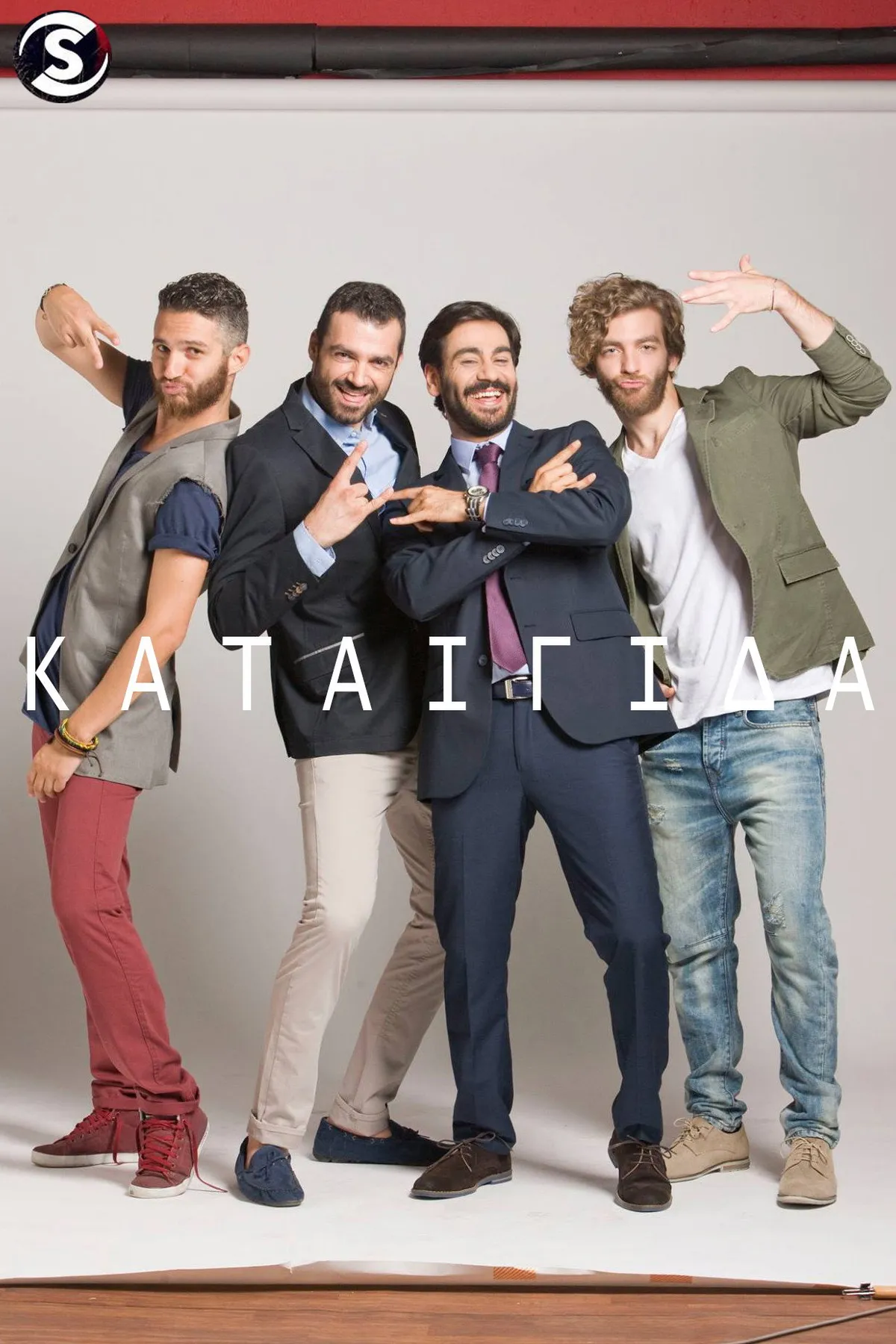 καταιγίδα — CY news