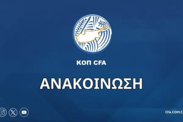 κοπ — CY news