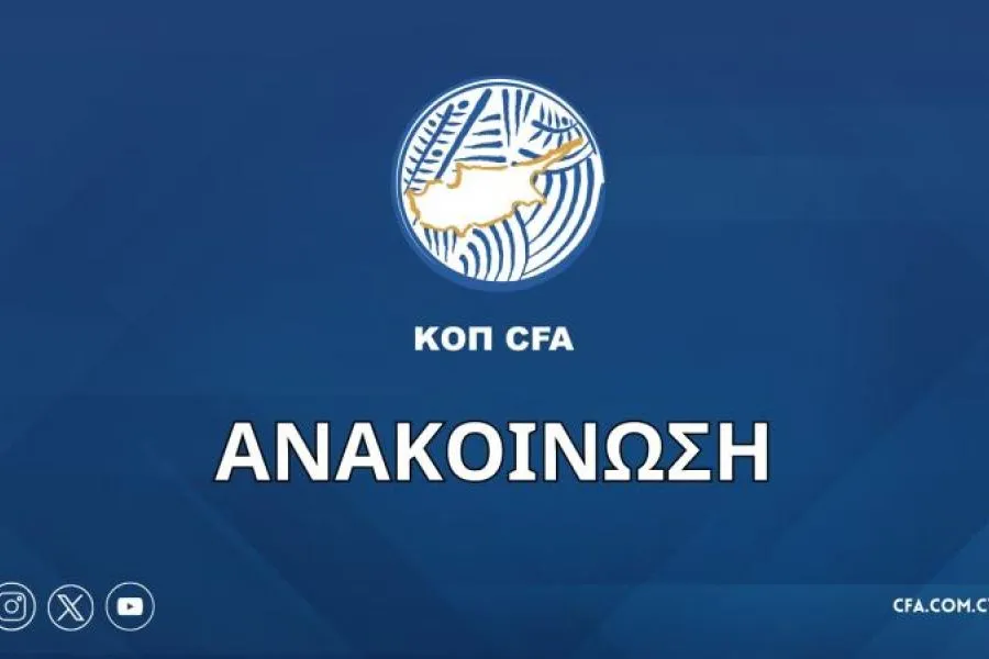 κοπ — CY news