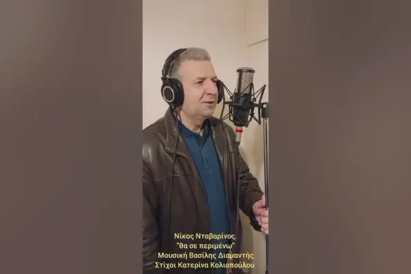 νίκοσ αναστασιάδησ — CY news