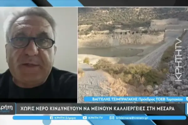 φράγμα — CY news