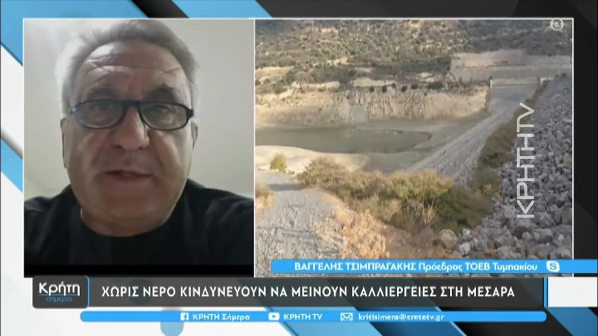 φράγμα — CY news