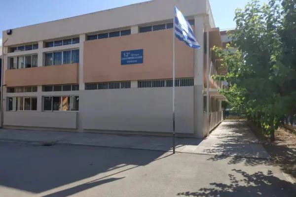 σχολείο — CY news
