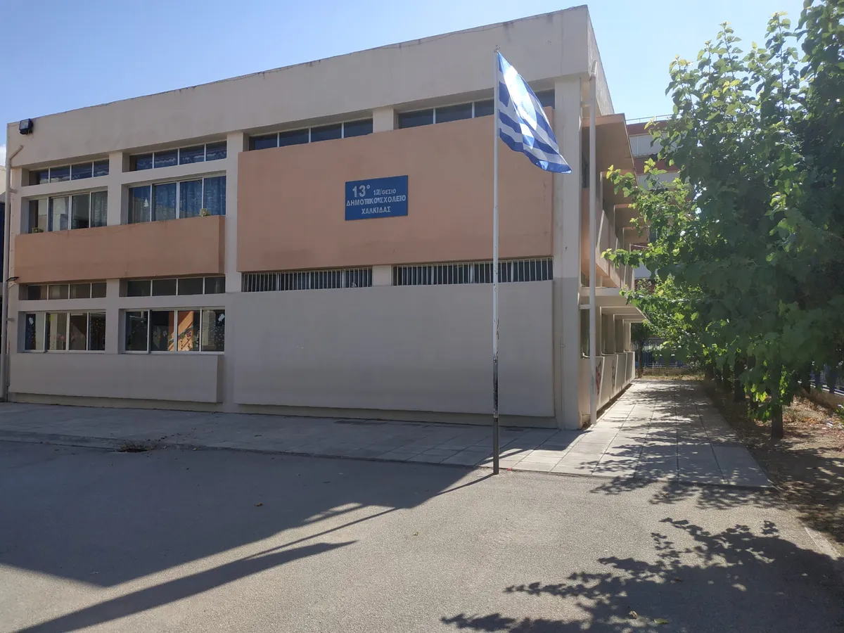 σχολείο — CY news