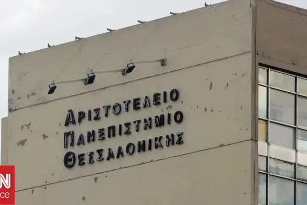 θεσσαλονίκη — CY news