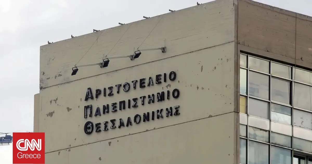 θεσσαλονίκη — CY news